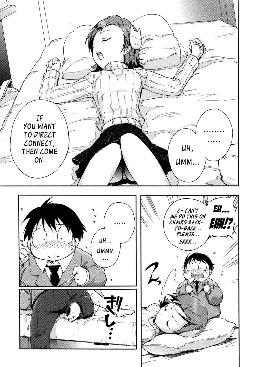 Page 11 Chapter 5 Accel World
