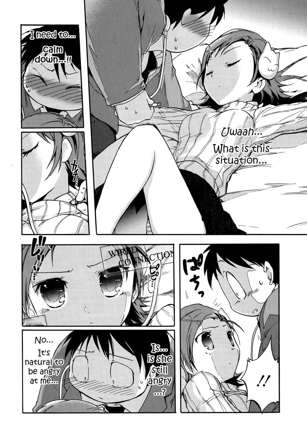 Page 12 Chapter 5 Accel World