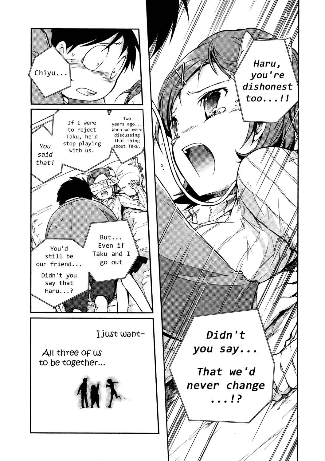 Page 15 Chapter 5 Accel World