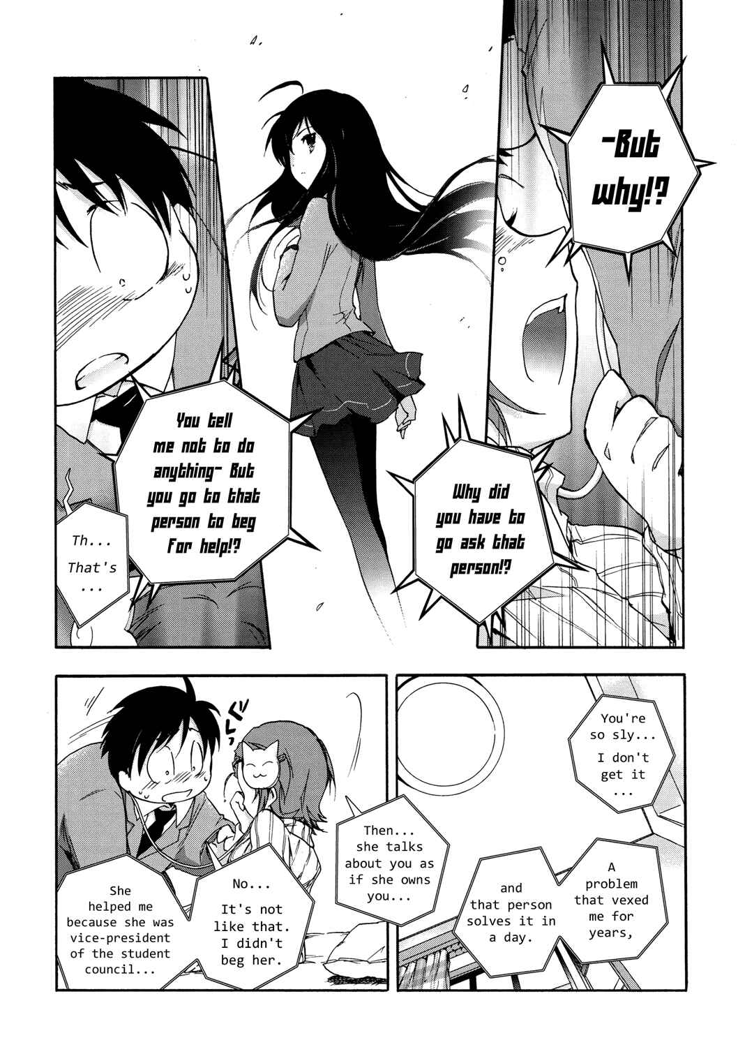 Page 16 Chapter 5 Accel World
