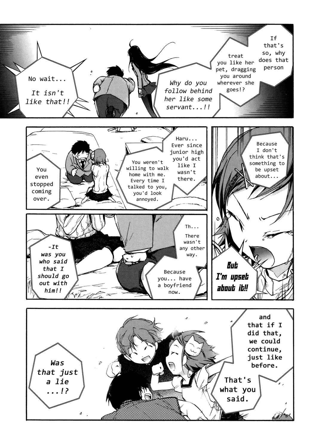 Page 17 Chapter 5 Accel World