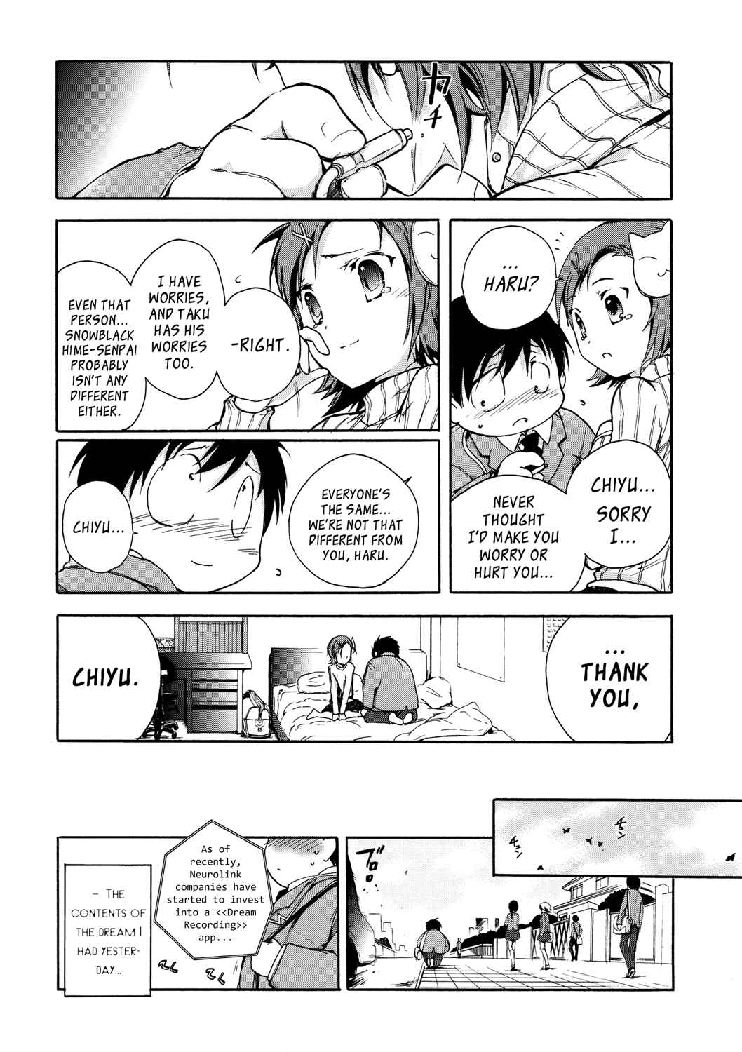 Page 24 Chapter 5 Accel World