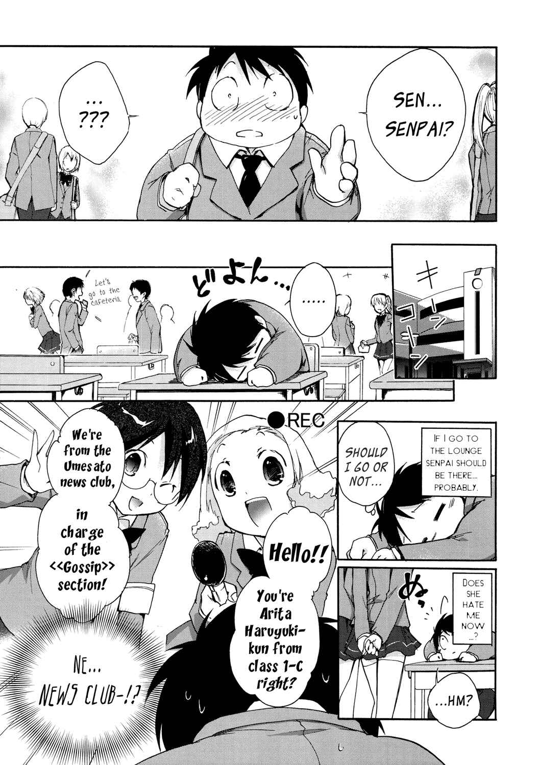 Page 27 Chapter 5 Accel World