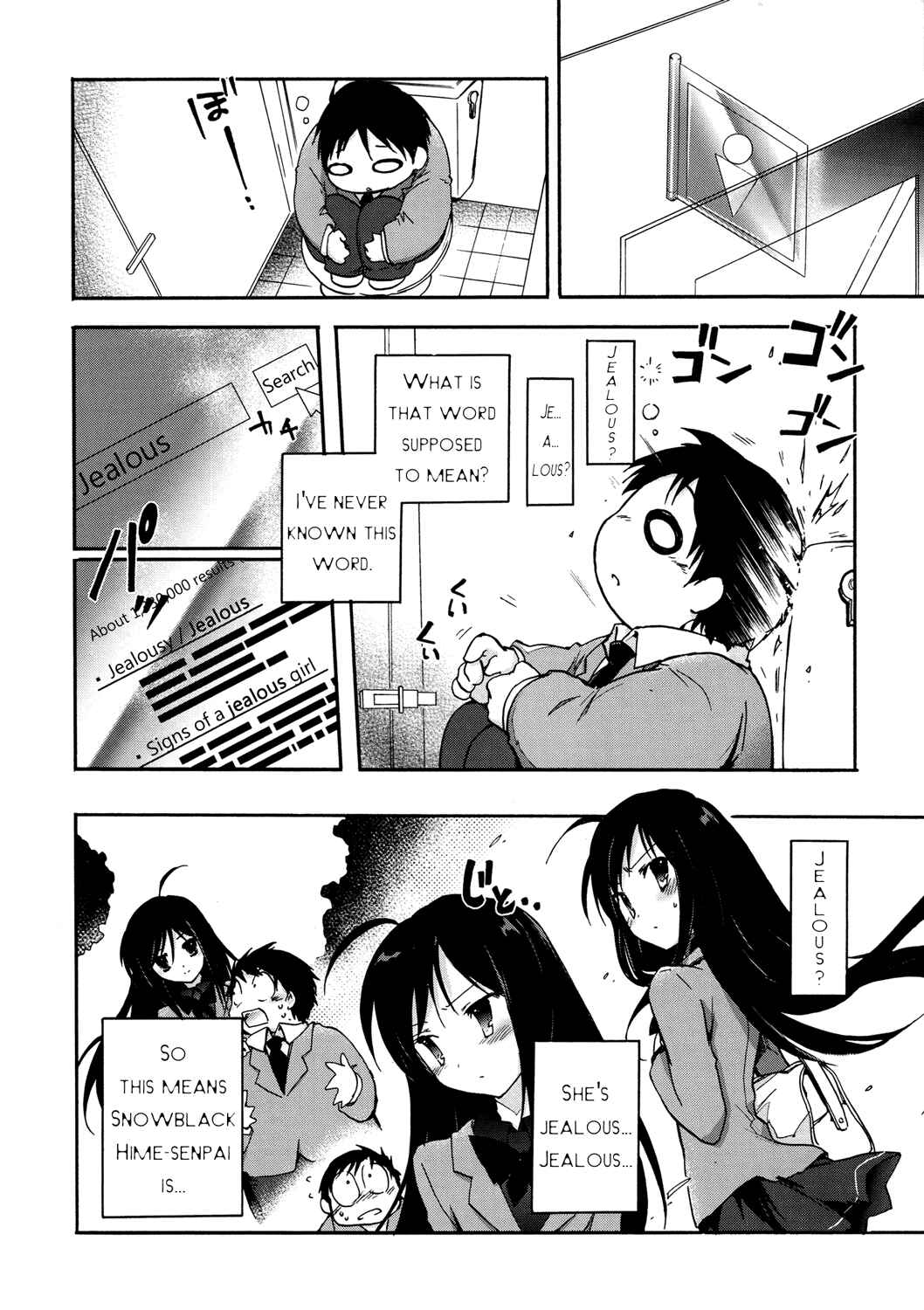 Page 30 Chapter 5 Accel World