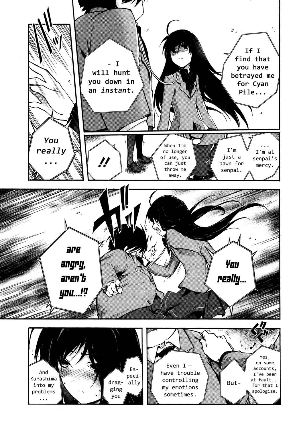 Page 35 Chapter 5 Accel World