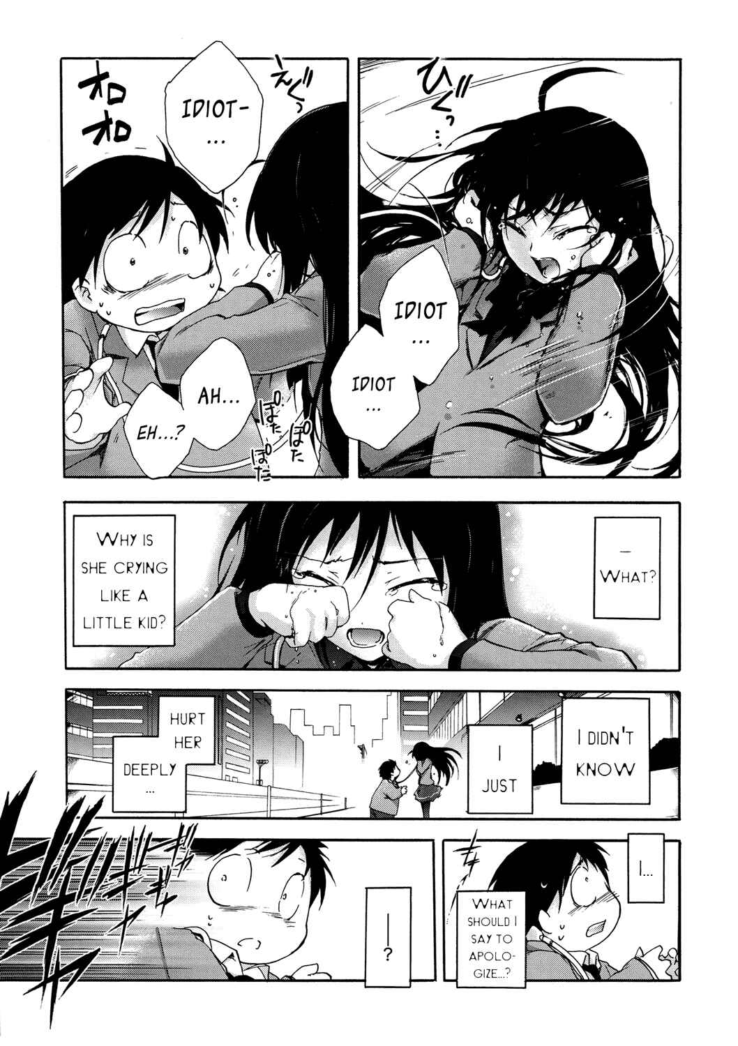 Page 39 Chapter 5 Accel World