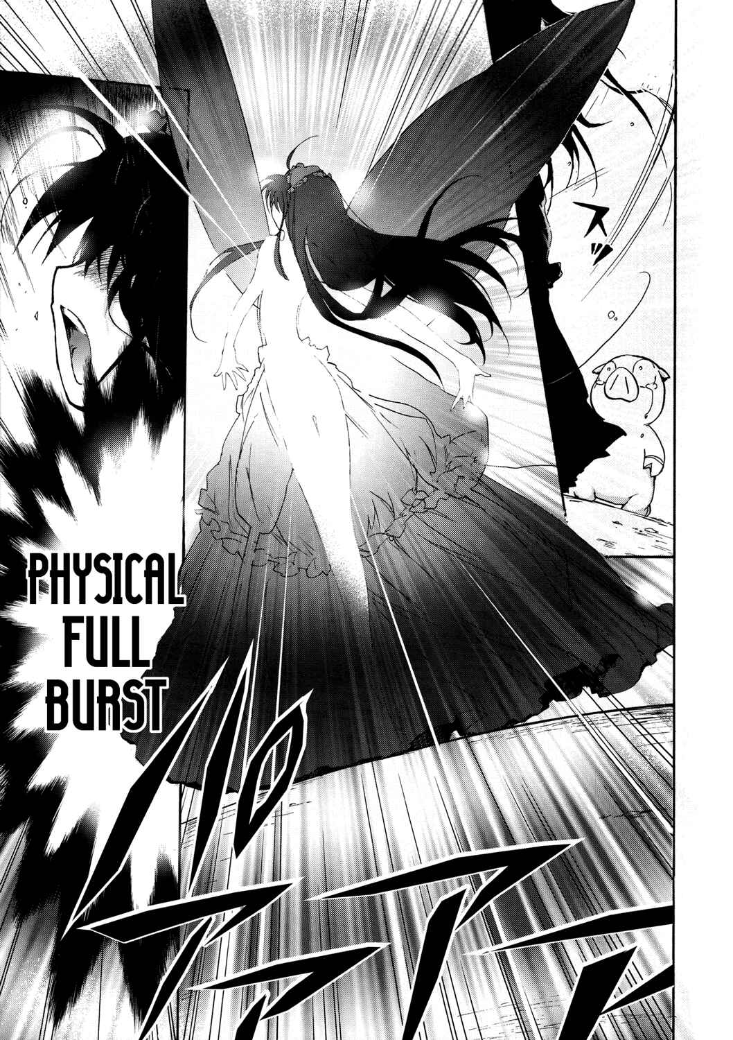 Page 50 Chapter 5 Accel World