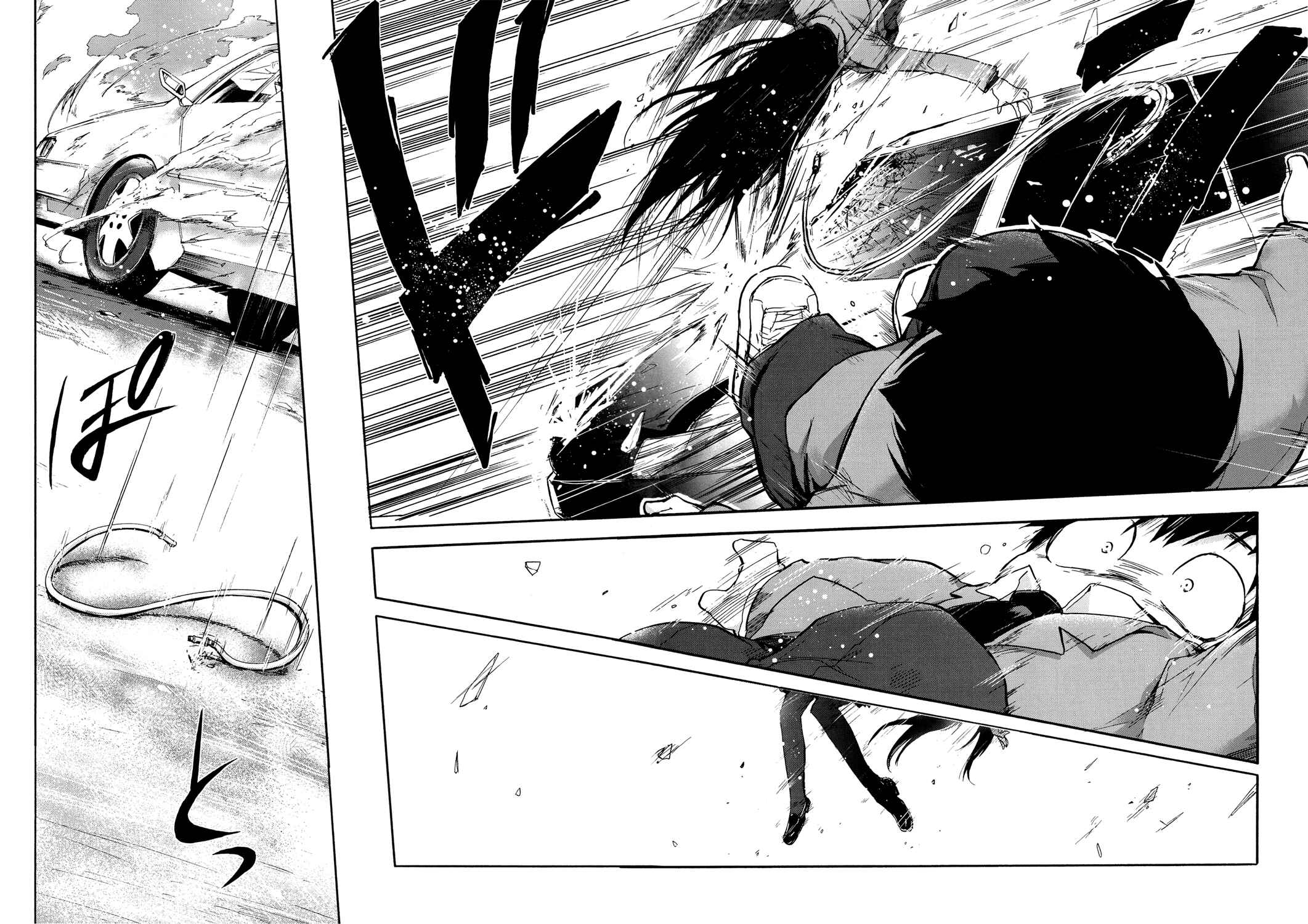 Page 53 Chapter 5 Accel World
