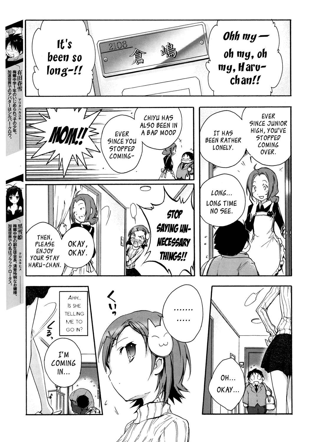 Page 7 Chapter 5 Accel World