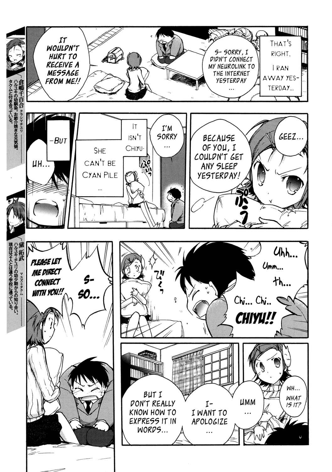 Page 9 Chapter 5 Accel World