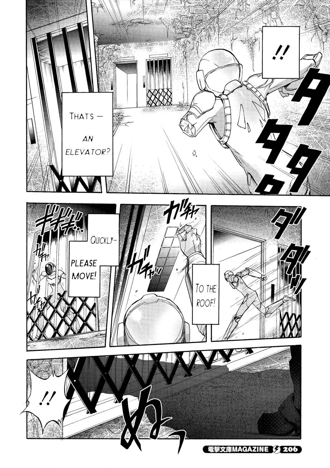 Page 8 Chapter 7 Accel World