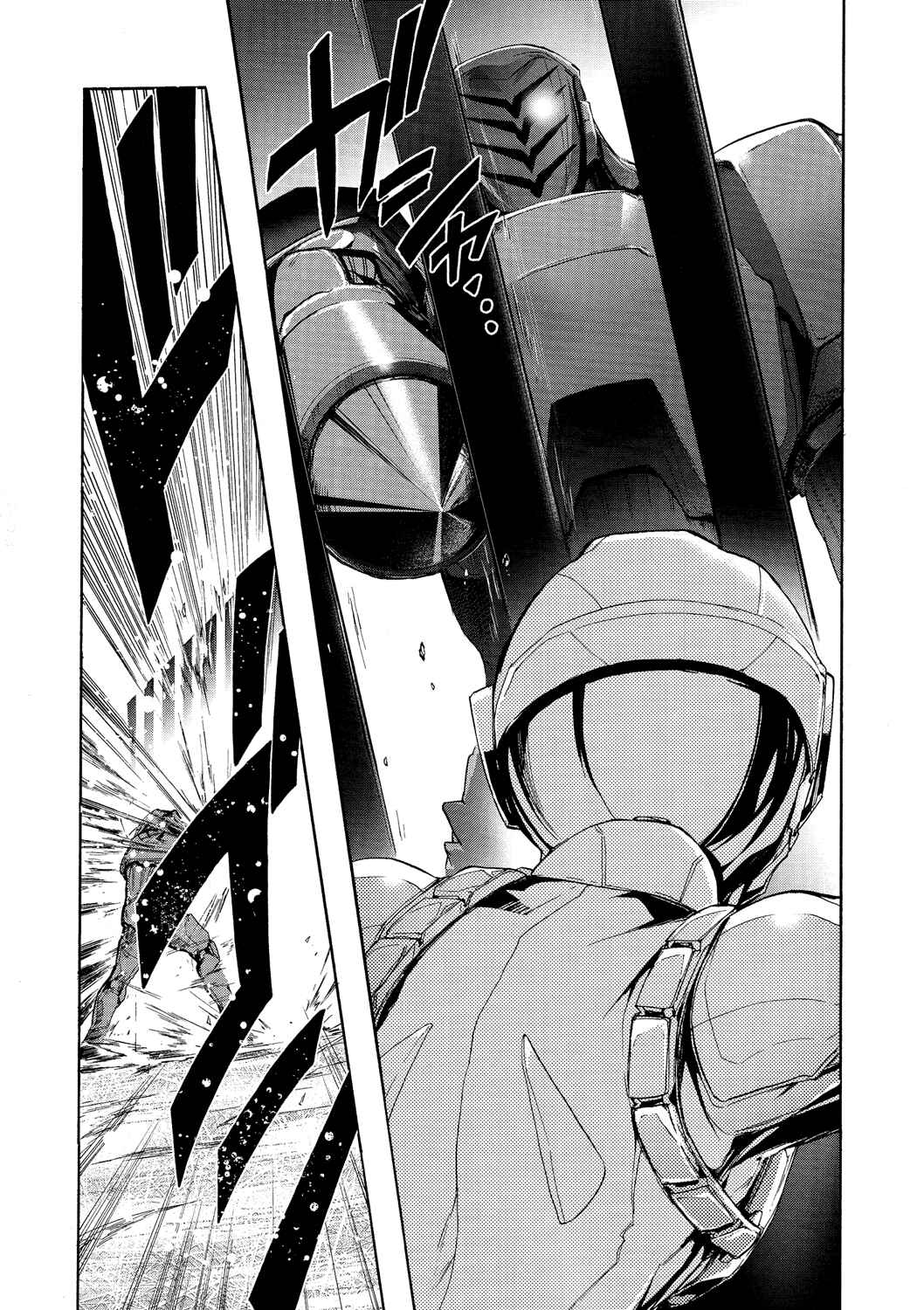 Page 9 Chapter 7 Accel World