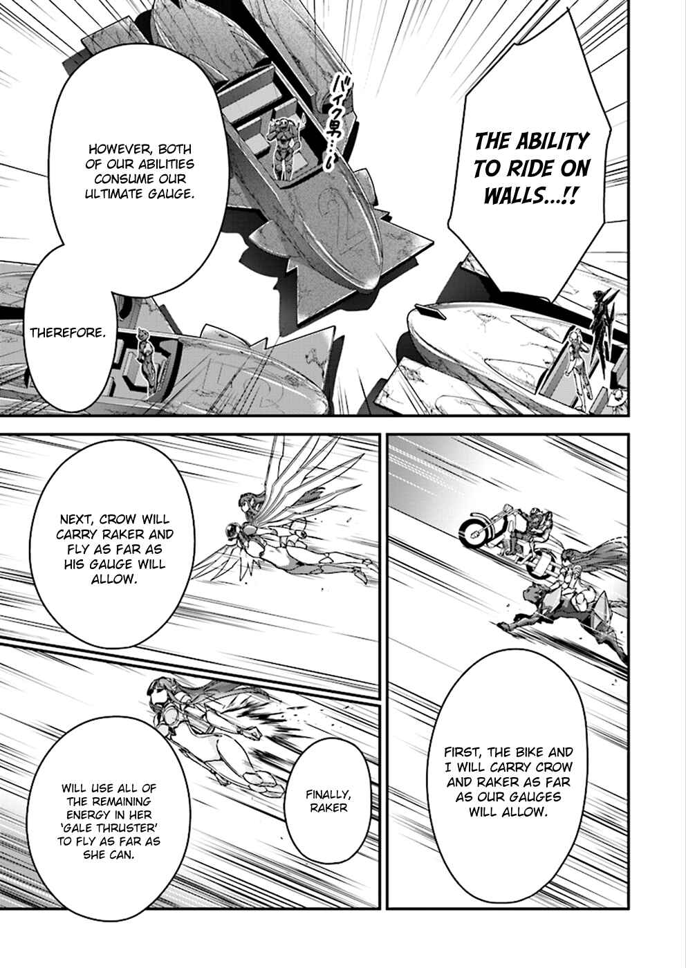 Page 10 Chapter 40 Accel World