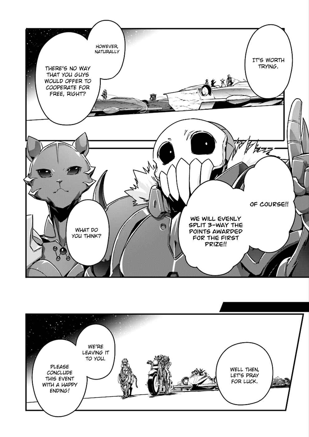 Page 13 Chapter 40 Accel World