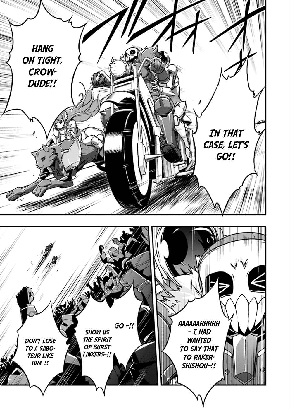 Page 14 Chapter 40 Accel World