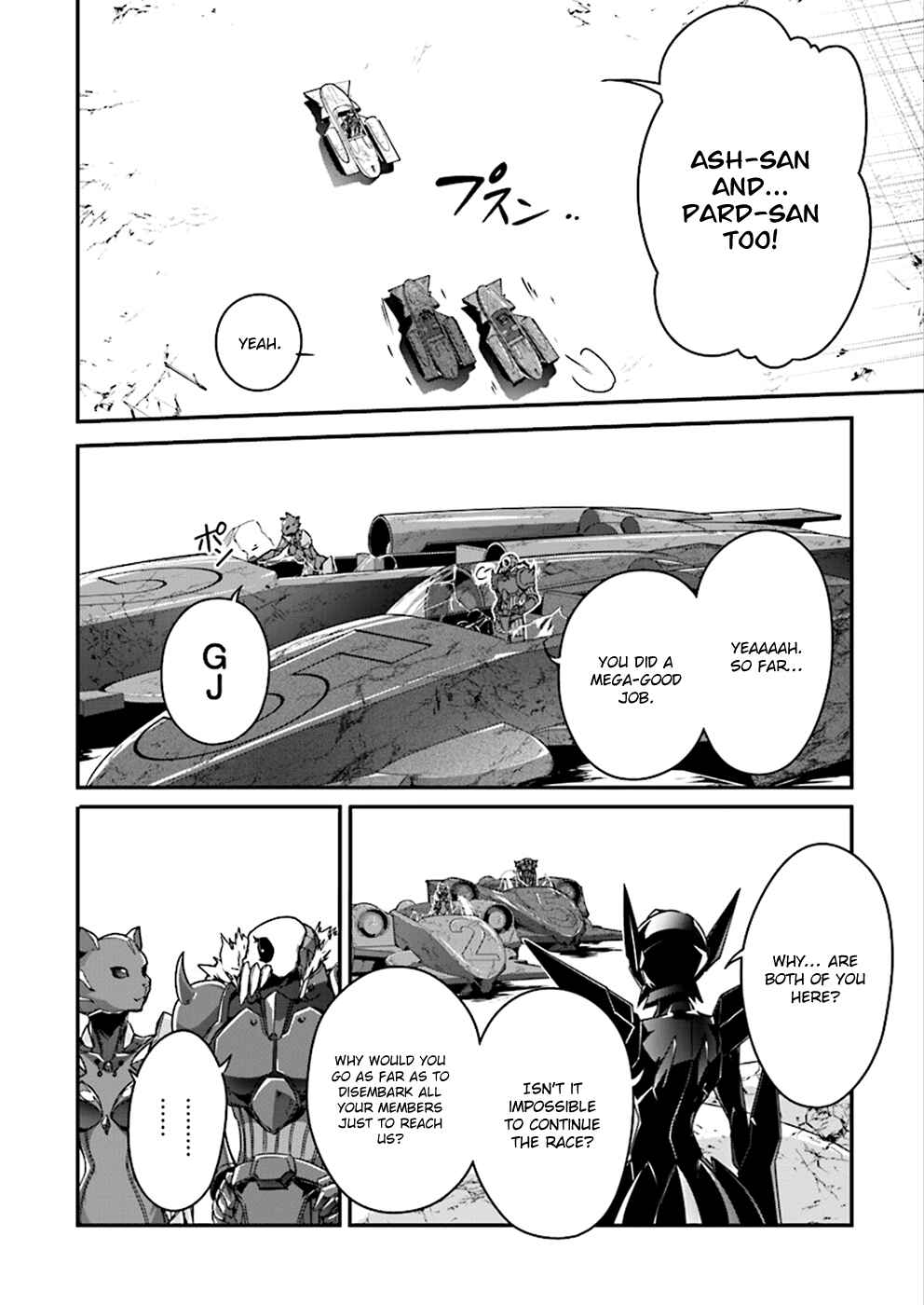Page 7 Chapter 40 Accel World