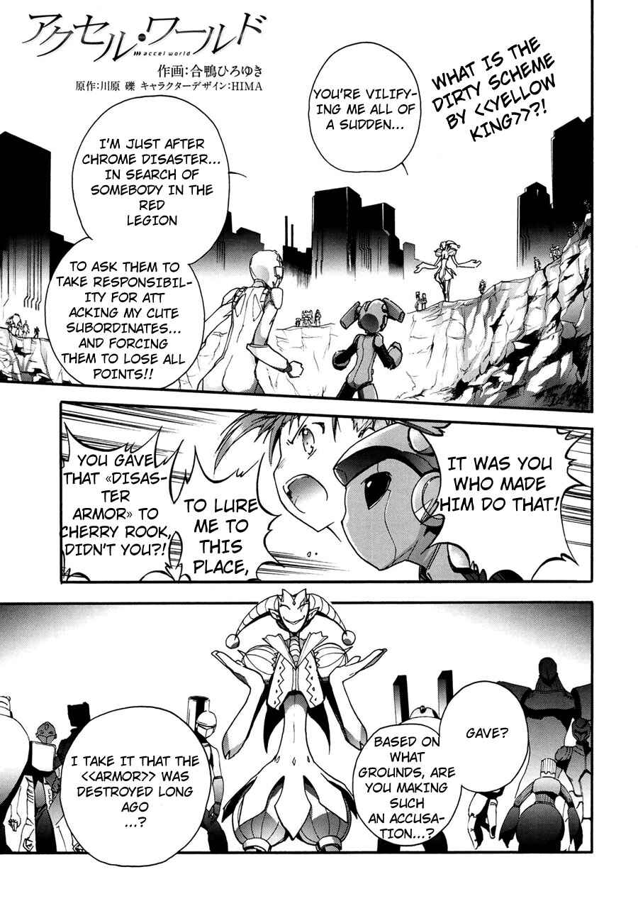 Page 1 Chapter 15 Accel World