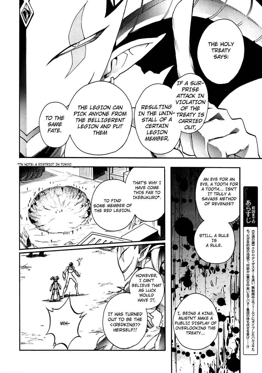 Page 2 Chapter 15 Accel World