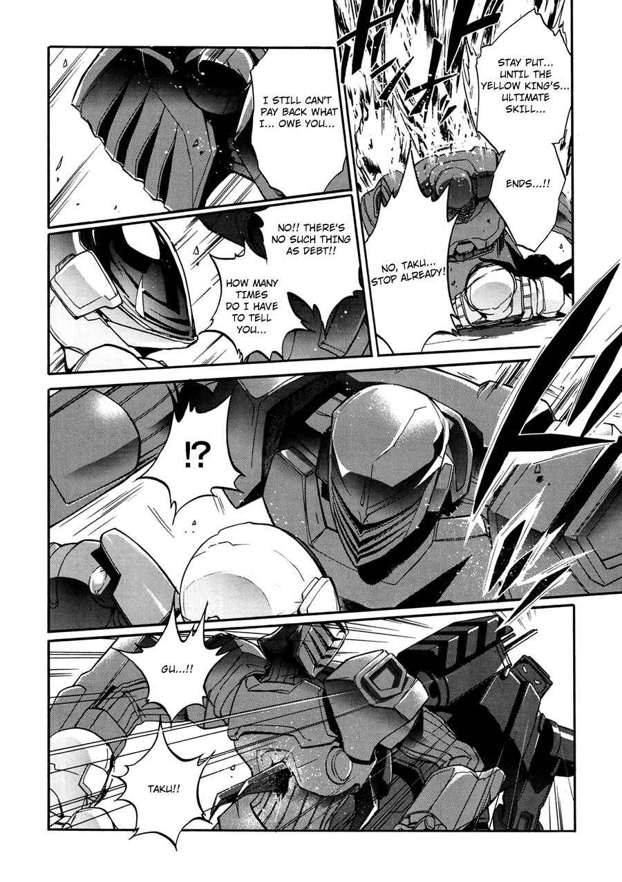 Page 23 Chapter 15 Accel World