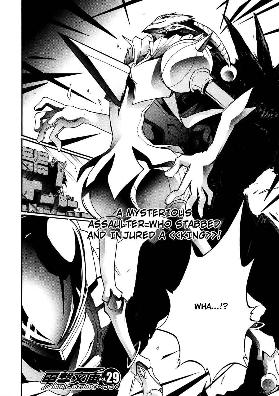 Page 57 Chapter 15 Accel World
