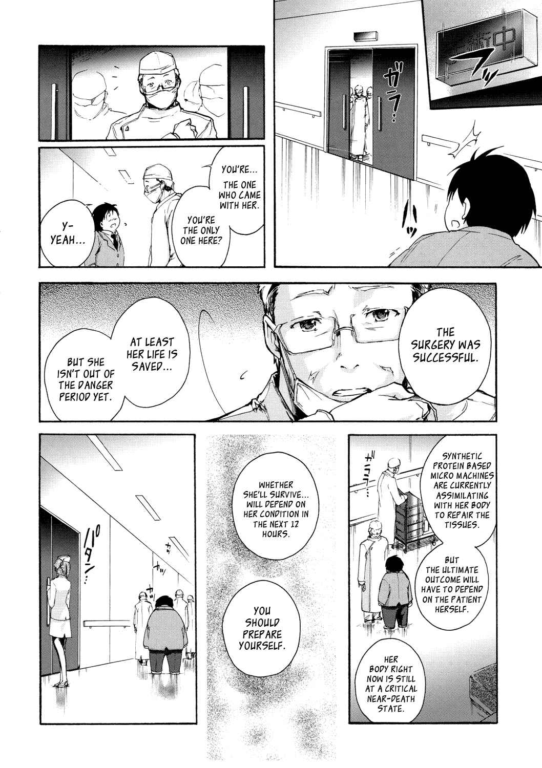 Page 10 Chapter 6 Accel World