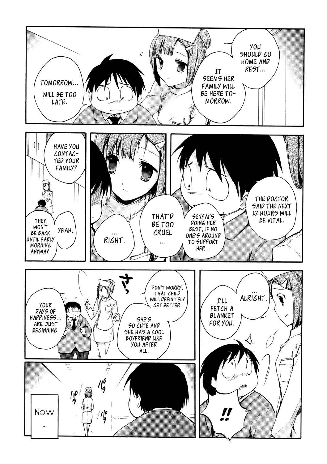 Page 11 Chapter 6 Accel World