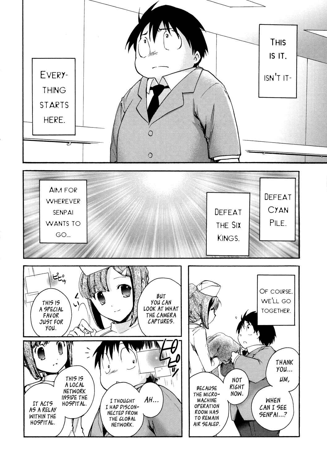 Page 12 Chapter 6 Accel World