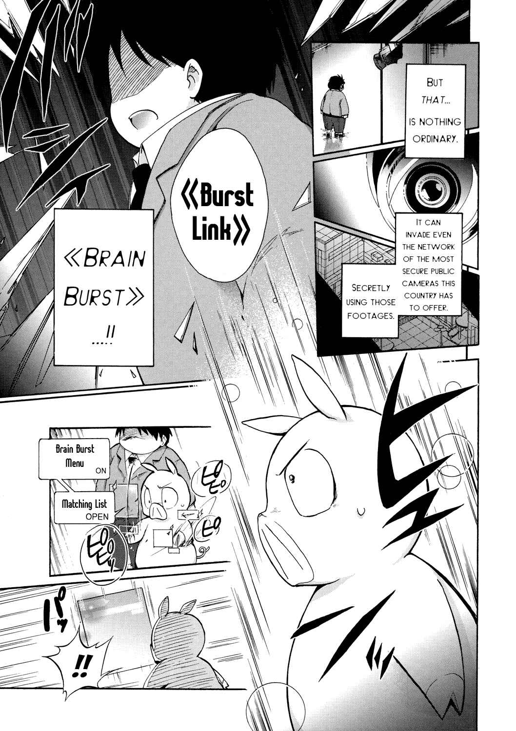 Page 15 Chapter 6 Accel World