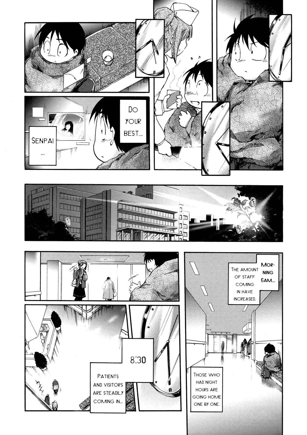 Page 20 Chapter 6 Accel World