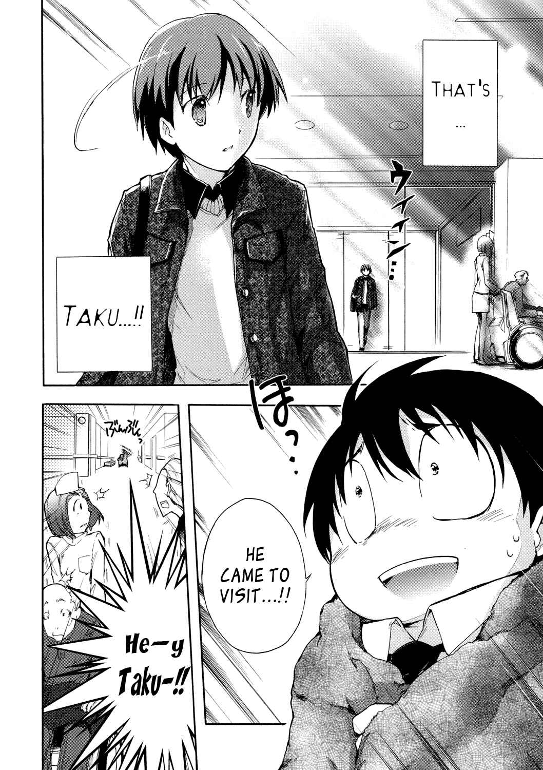 Page 22 Chapter 6 Accel World