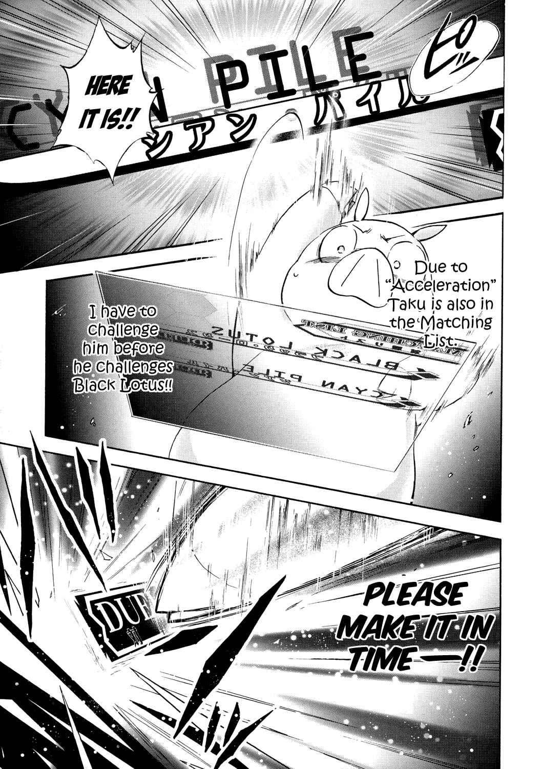 Page 27 Chapter 6 Accel World