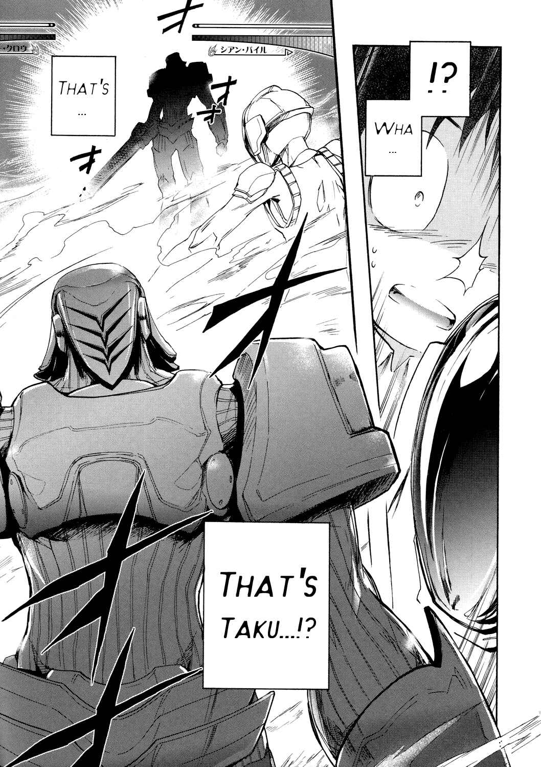 Page 29 Chapter 6 Accel World