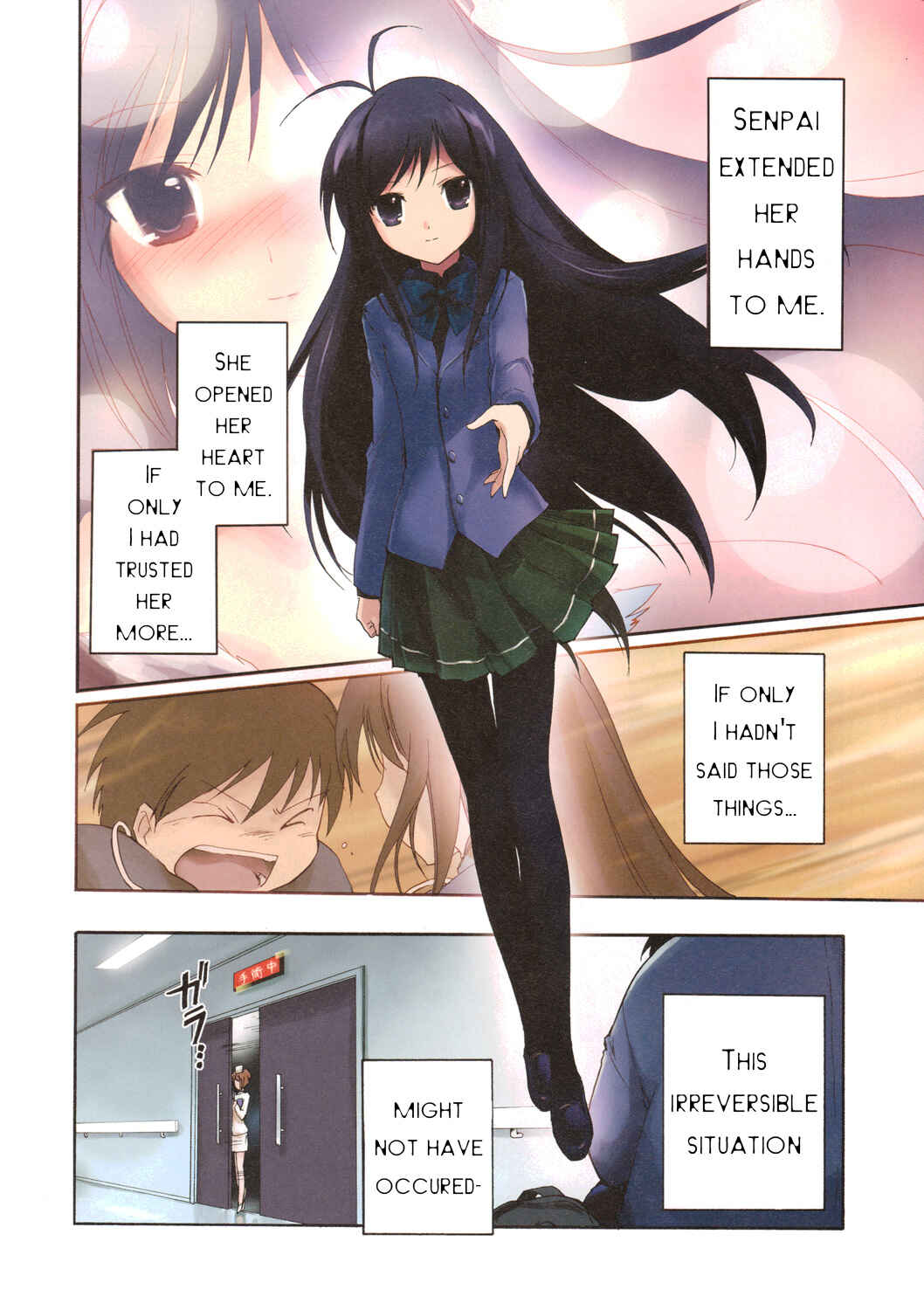 Page 4 Chapter 6 Accel World