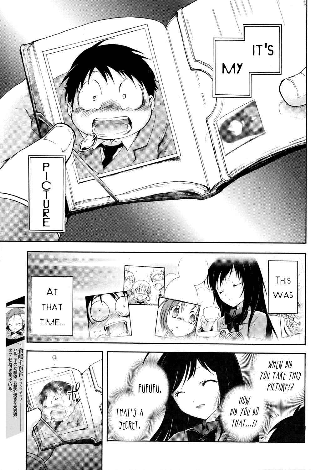 Page 7 Chapter 6 Accel World