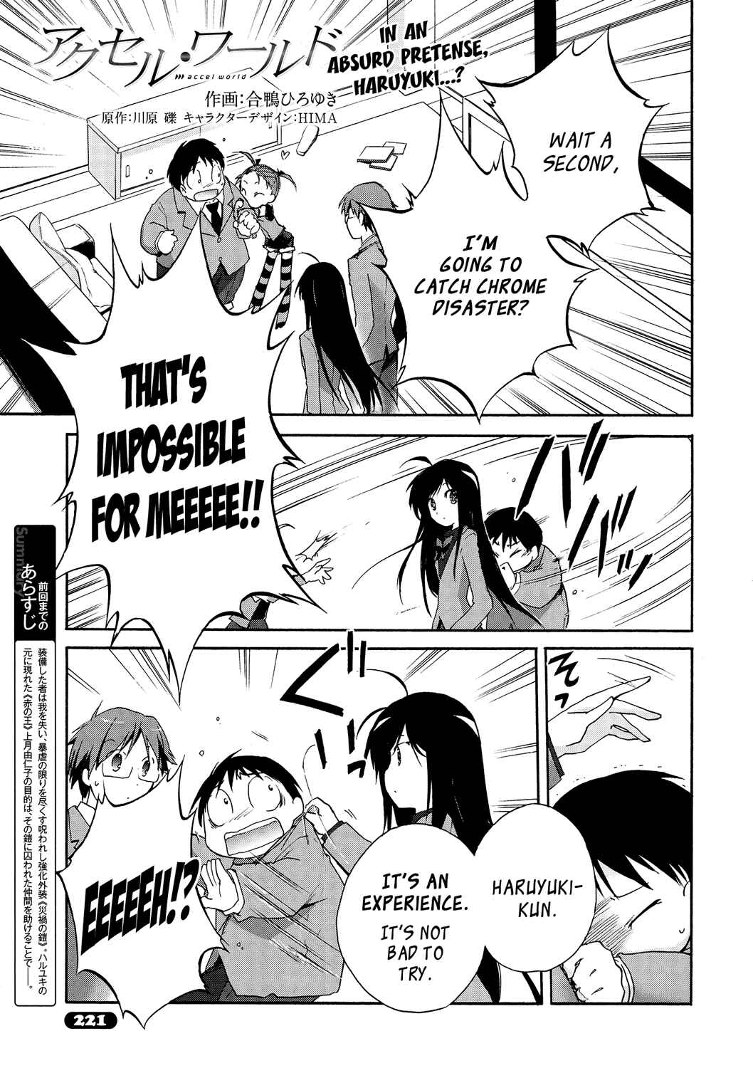 Page 1 Chapter 13 Accel World