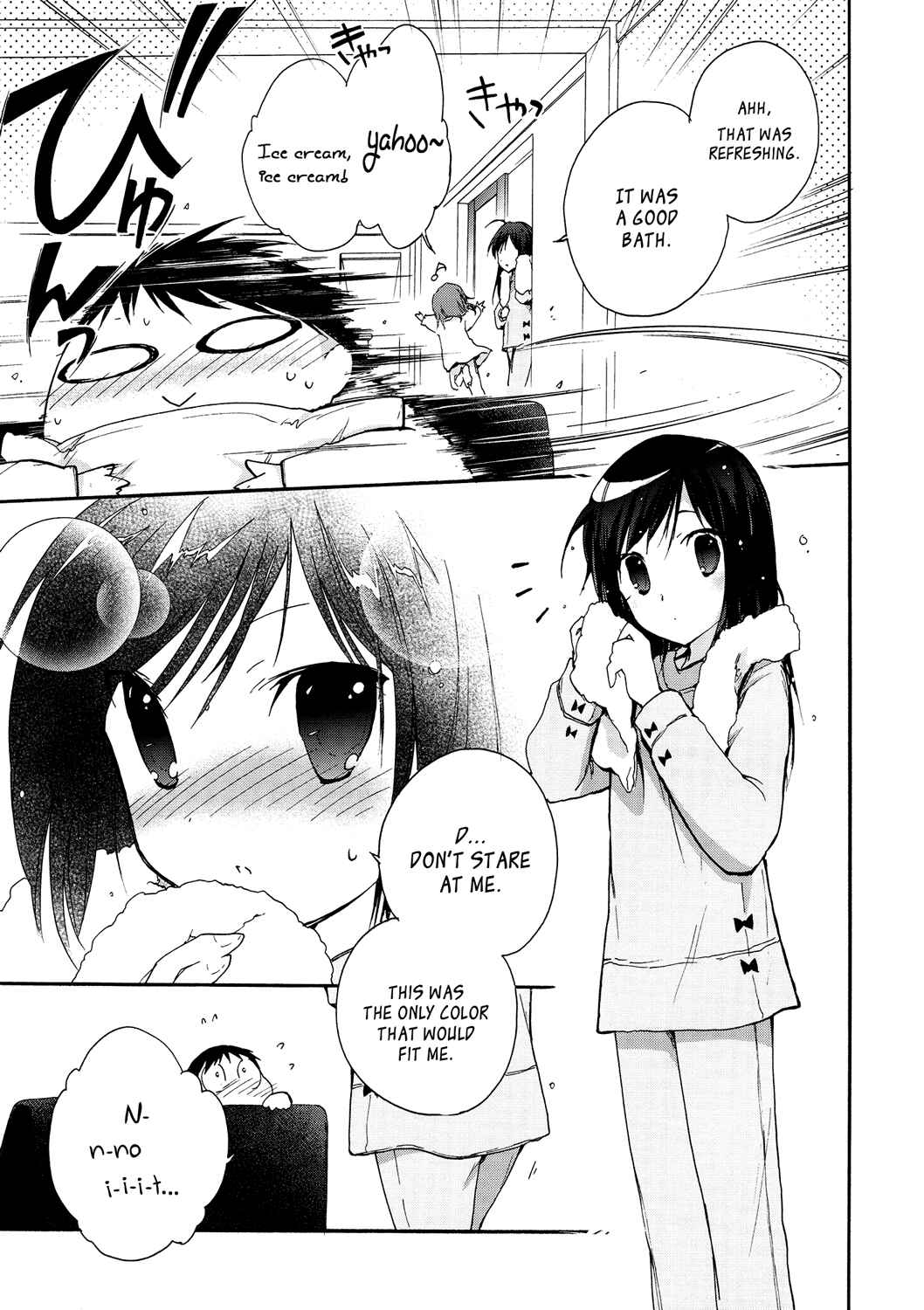 Page 11 Chapter 13 Accel World