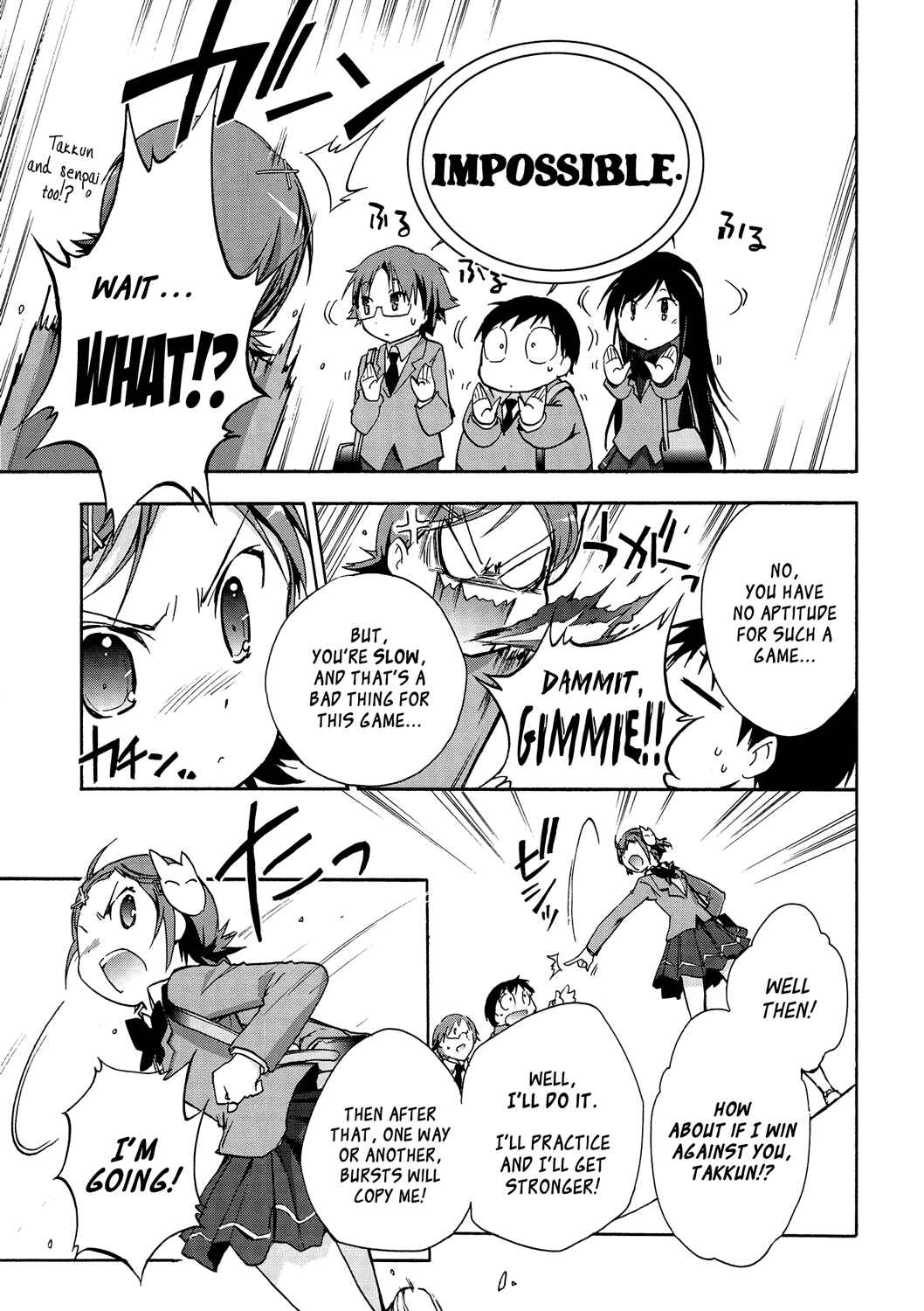 Page 23 Chapter 13 Accel World