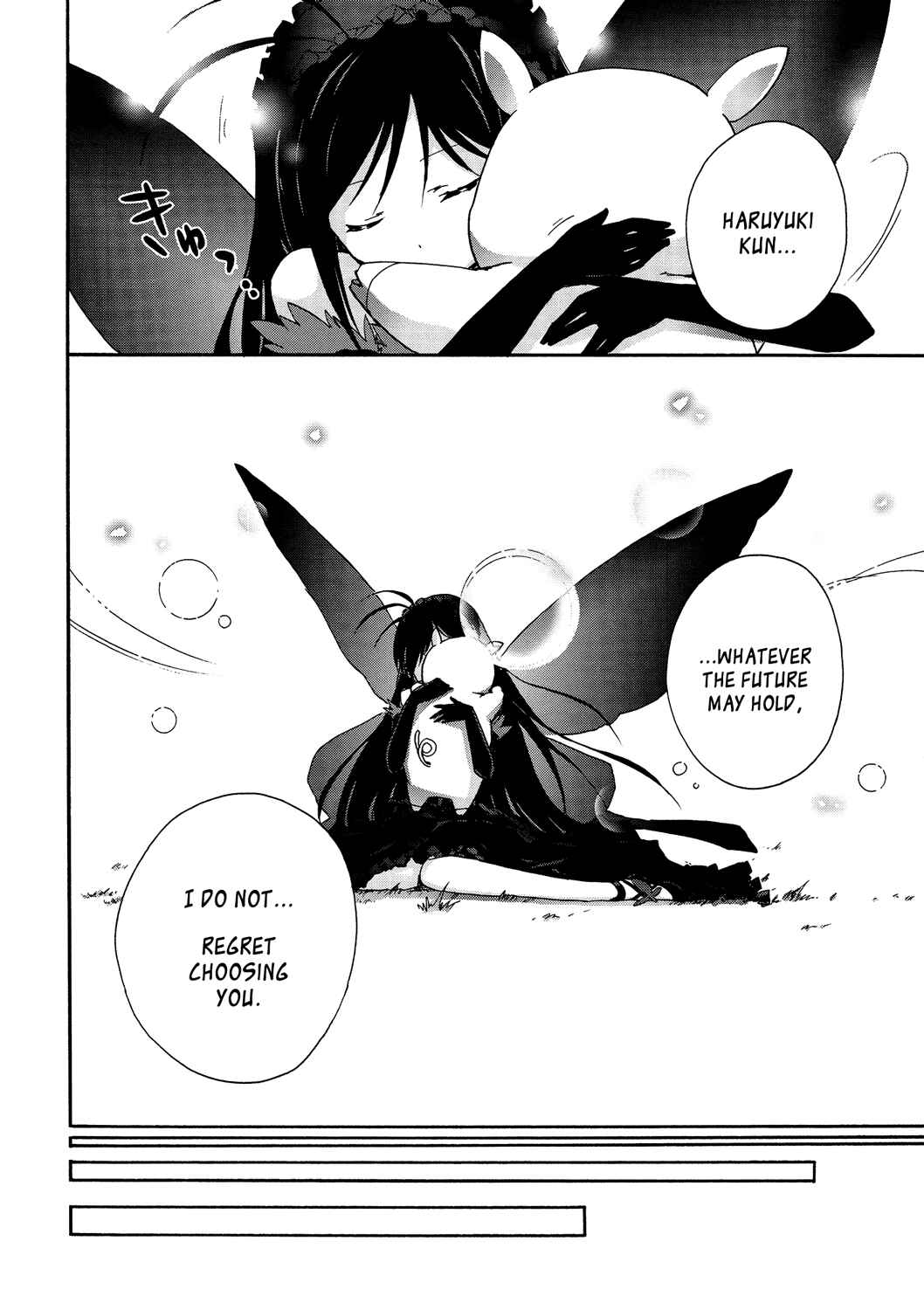 Page 38 Chapter 13 Accel World