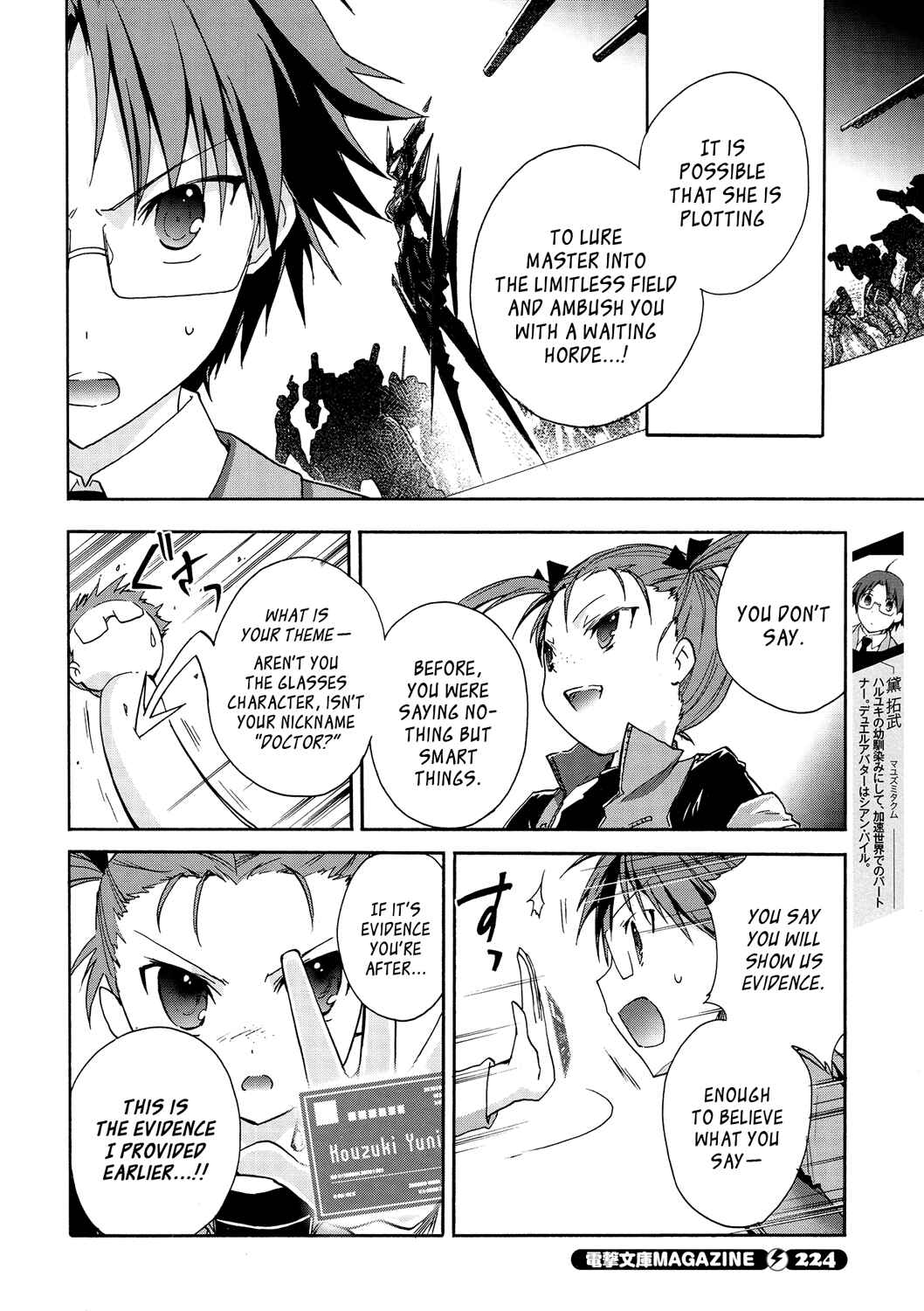 Page 4 Chapter 13 Accel World