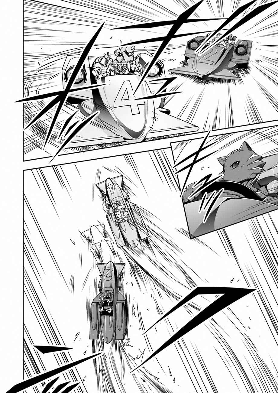 Page 10 Chapter 33 Accel World