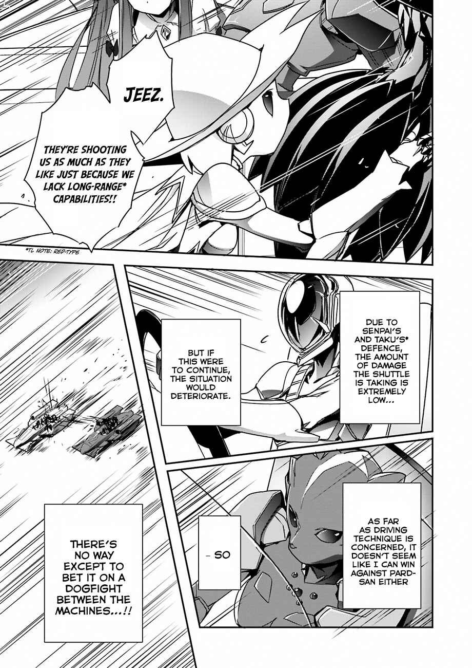 Page 17 Chapter 33 Accel World