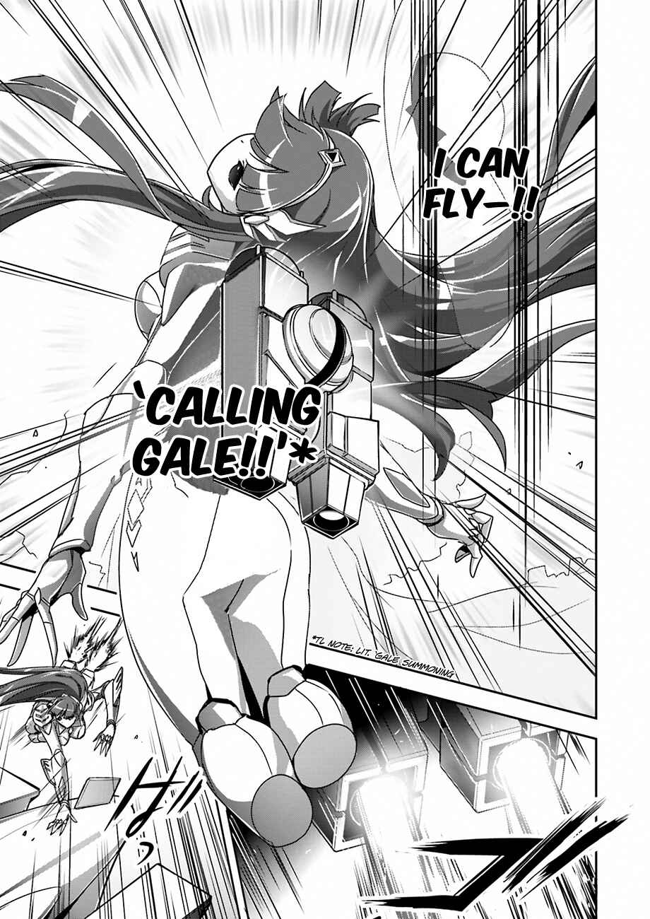 Page 25 Chapter 33 Accel World