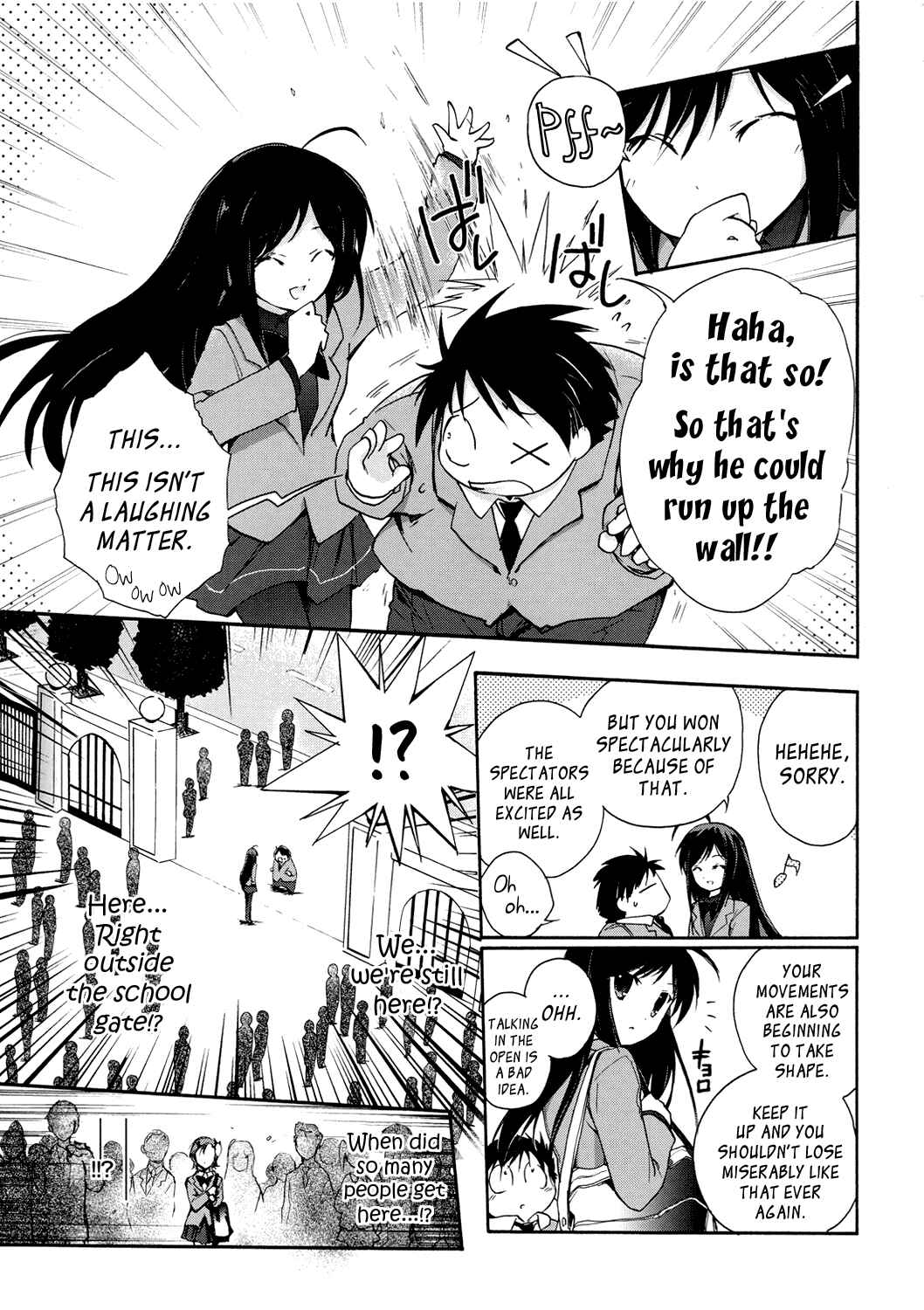 Page 17 Chapter 4 Accel World