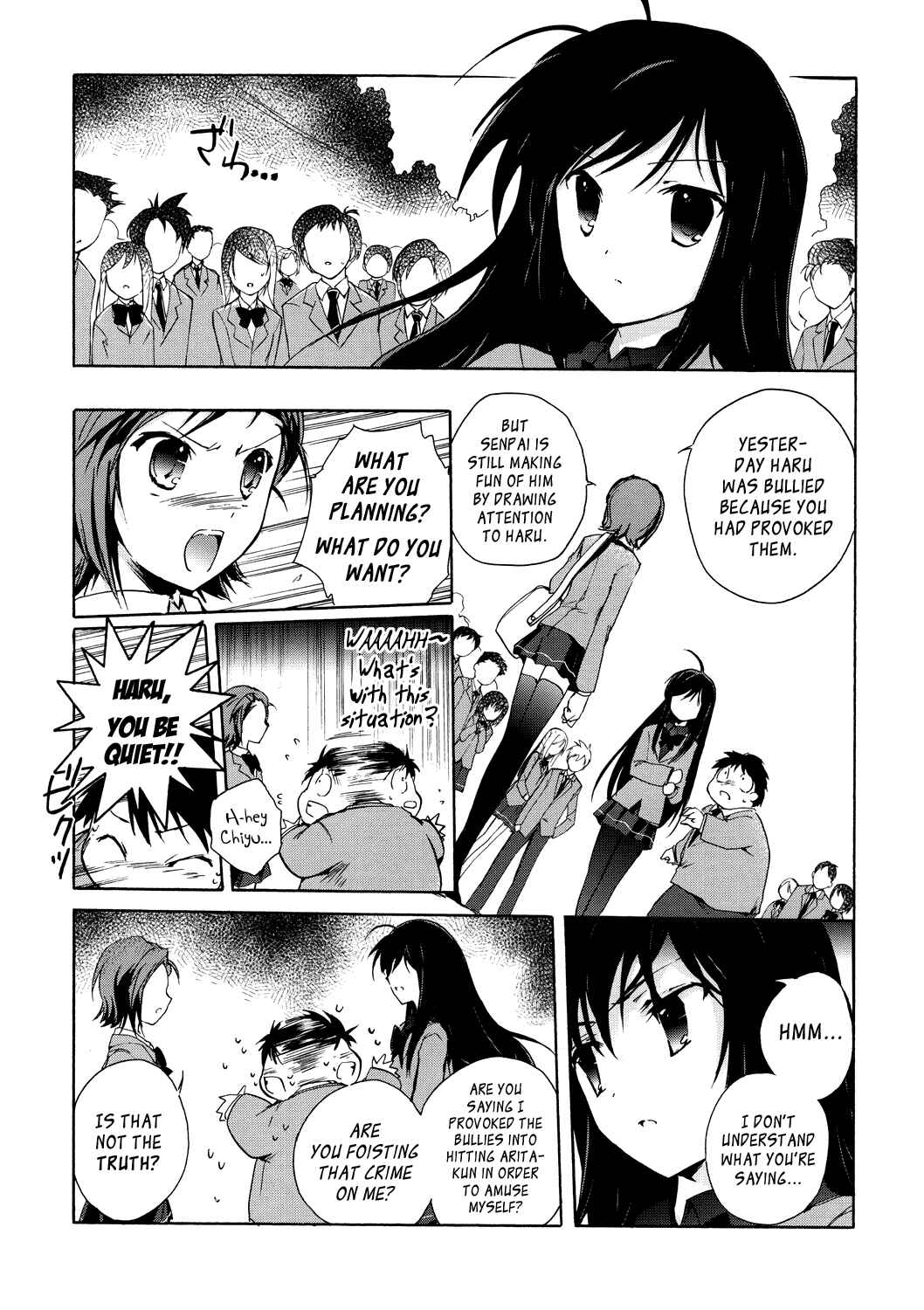 Page 19 Chapter 4 Accel World