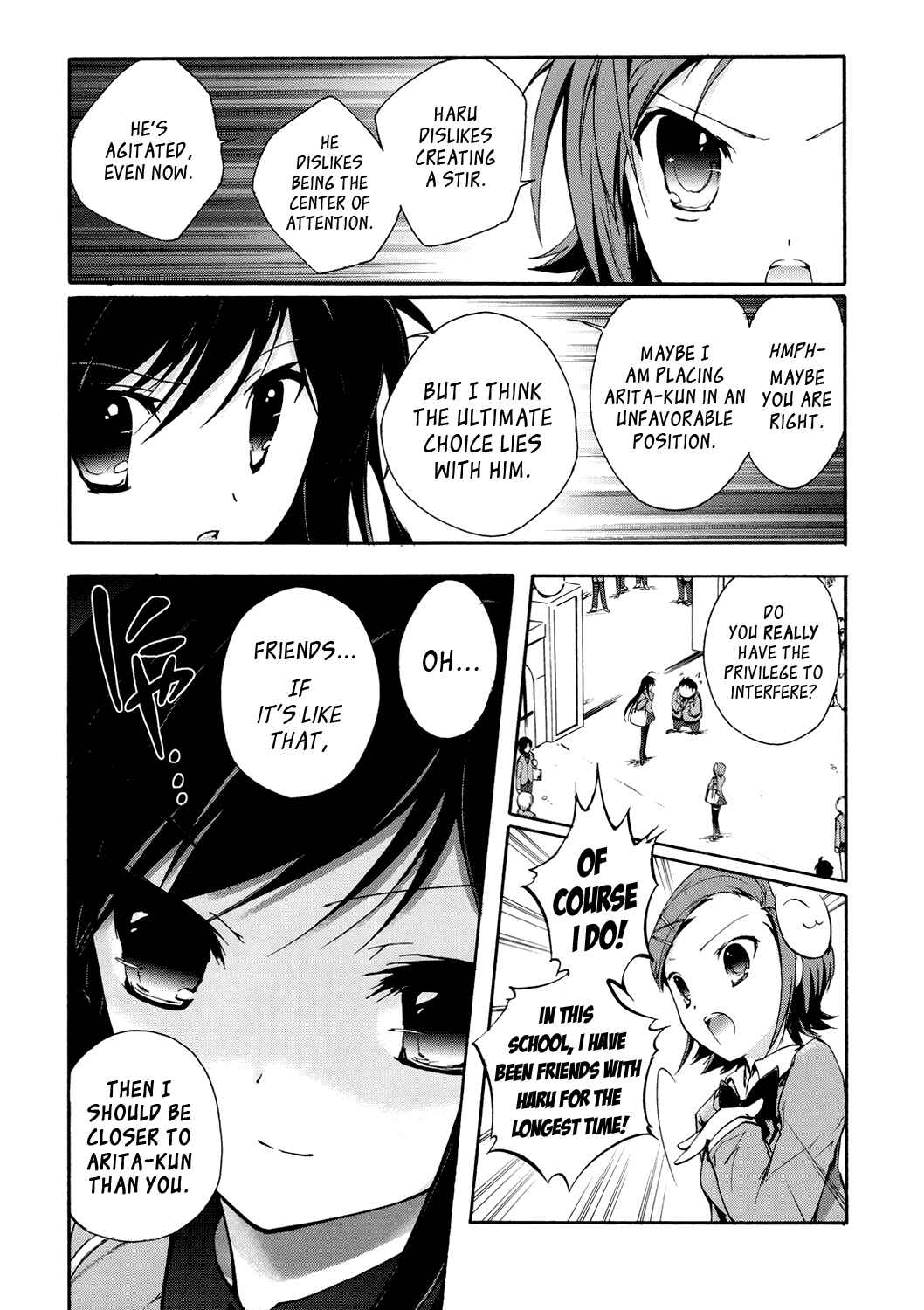 Page 20 Chapter 4 Accel World