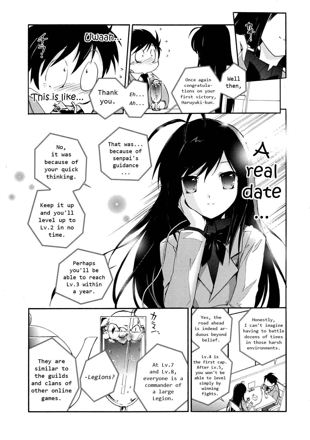 Page 25 Chapter 4 Accel World