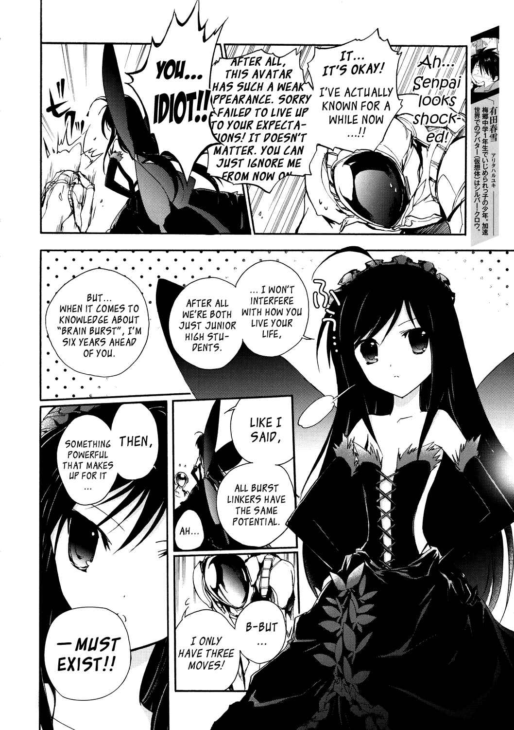 Page 4 Chapter 4 Accel World