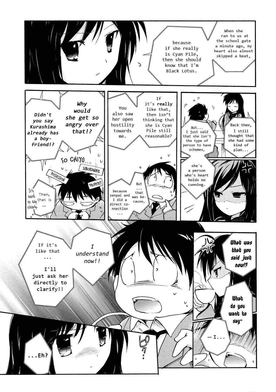 Page 49 Chapter 4 Accel World