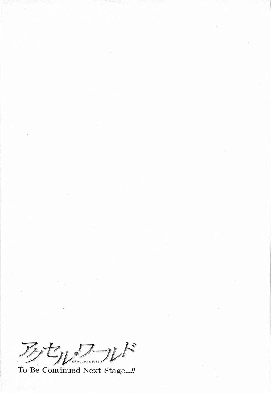 Page 51 Chapter 4 Accel World
