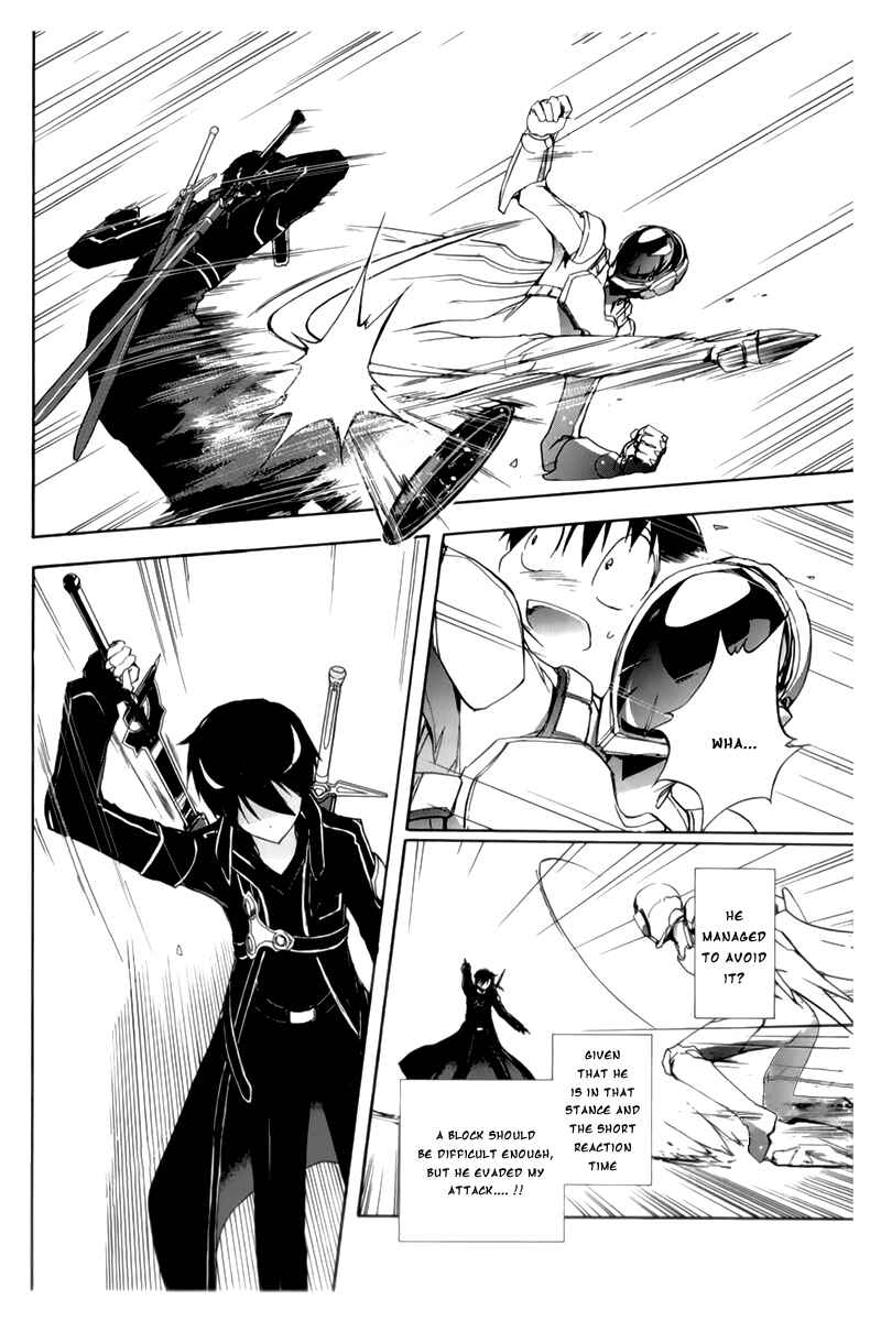 Page 13 Chapter 19 Accel World